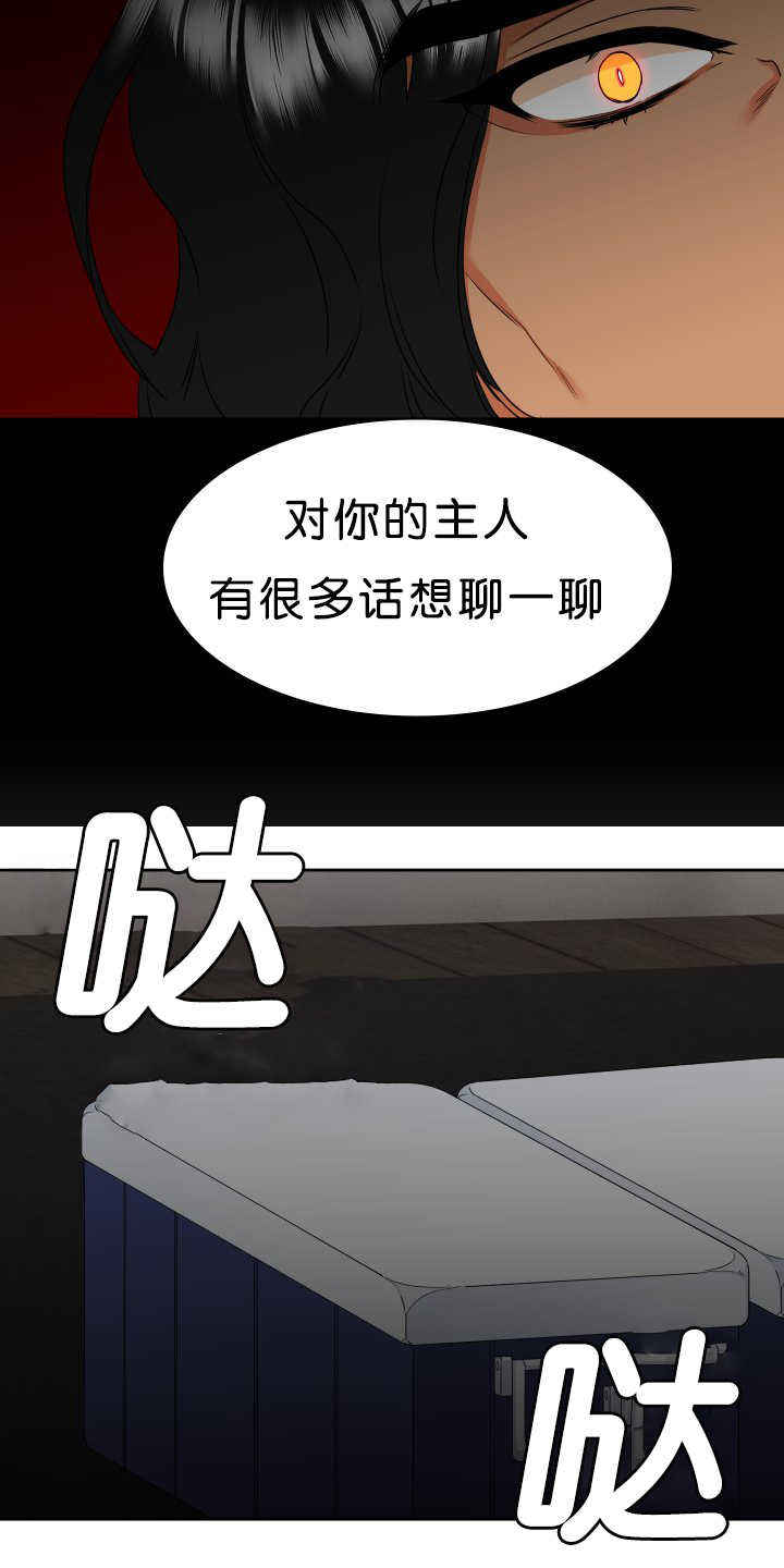 第46话5