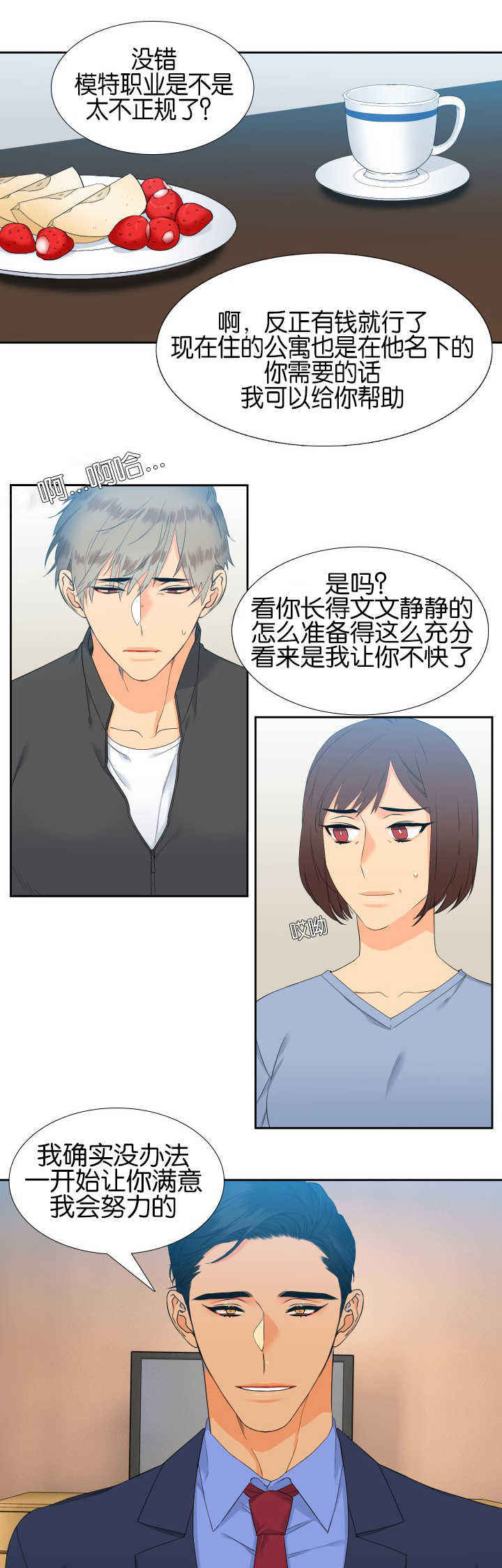 第55话6