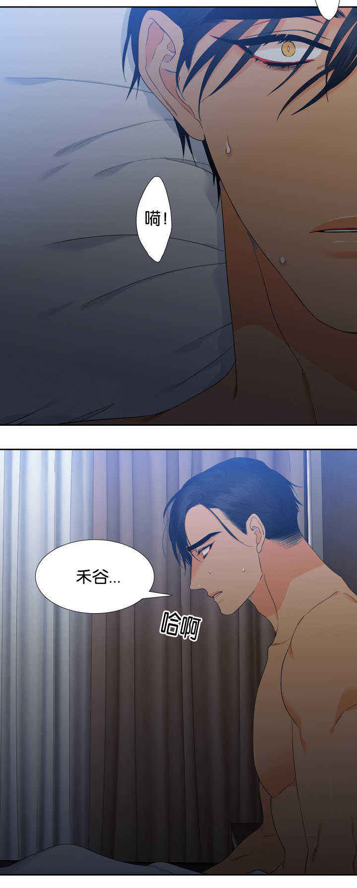 第58话9