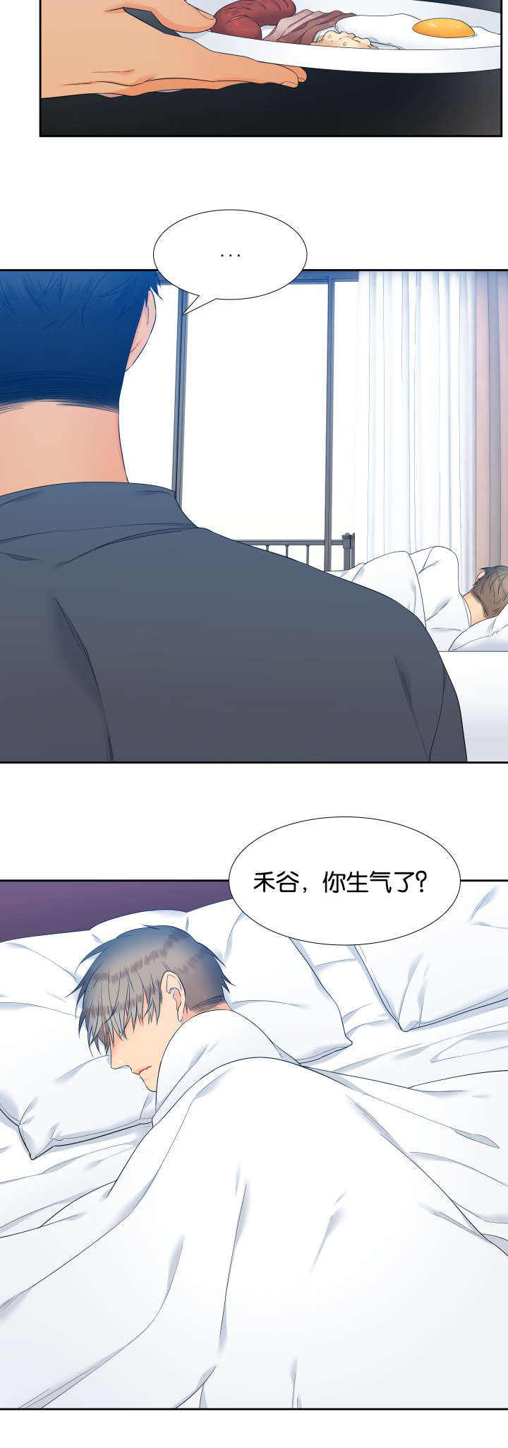 第69话3