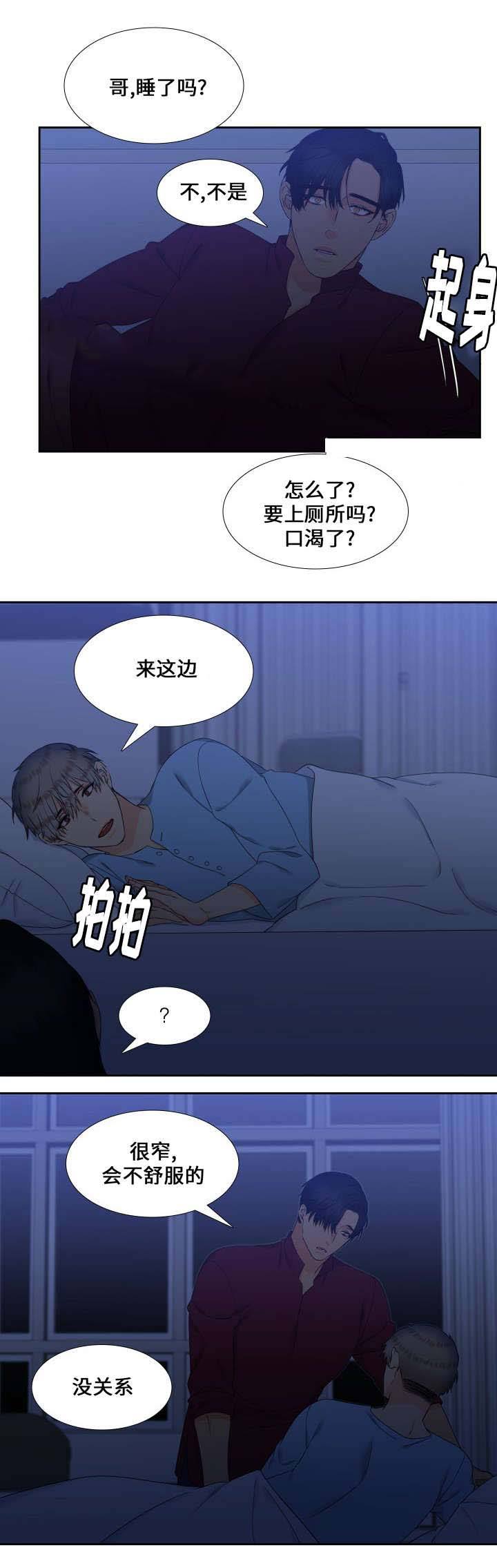 第89话1