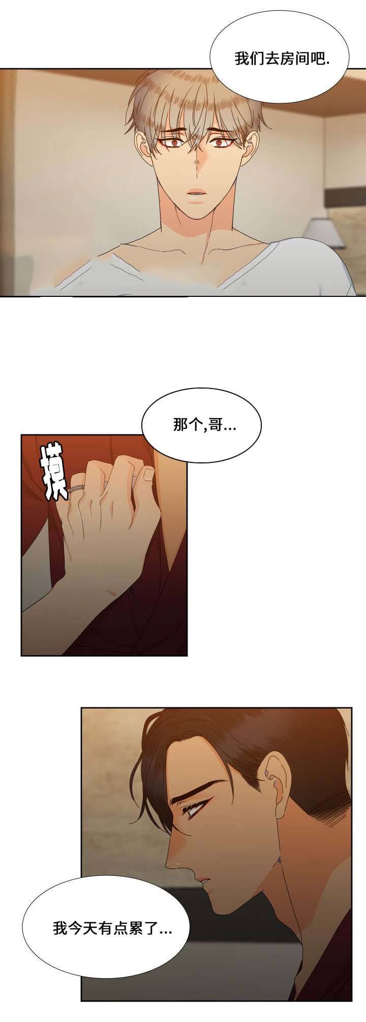 第95话7