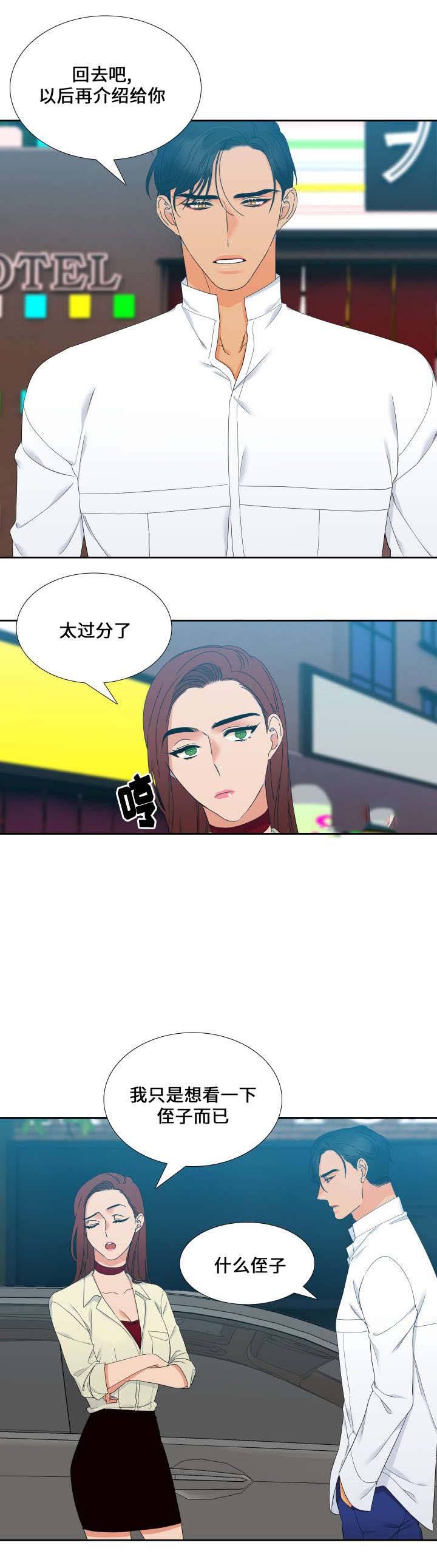 第96话1