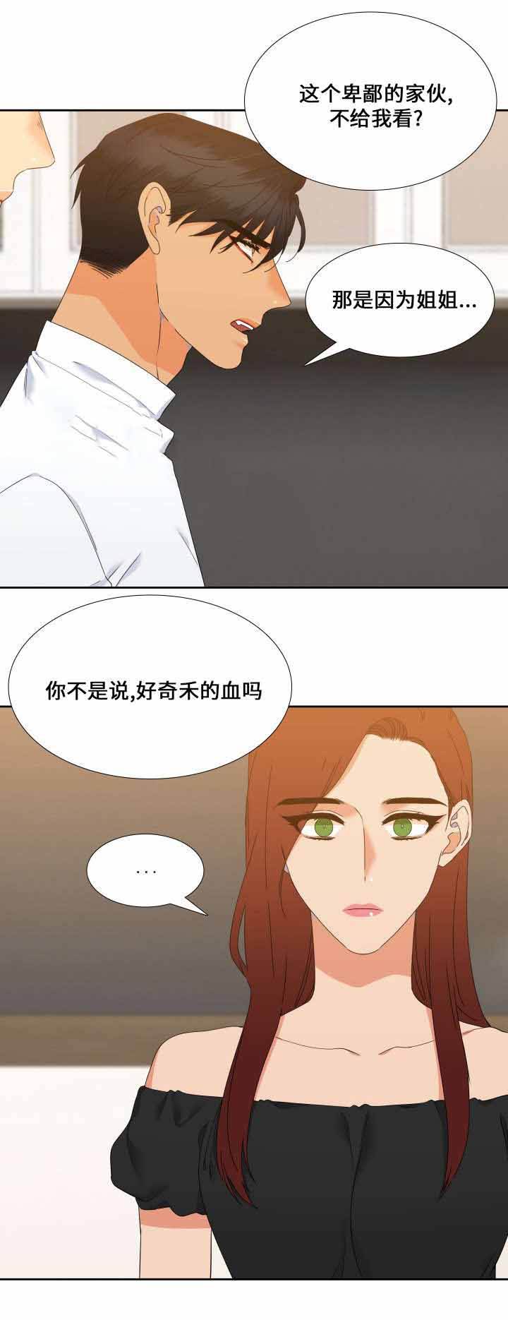 第110话16