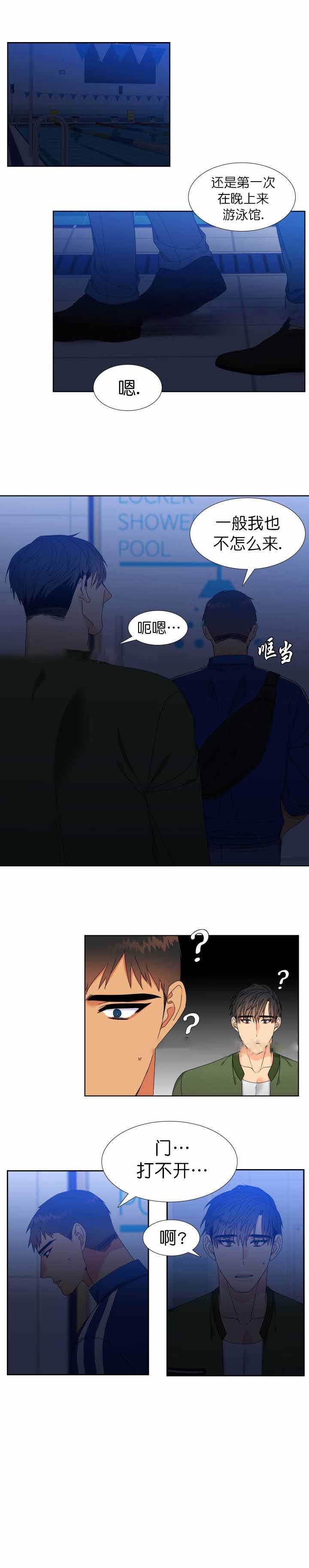 第118话6