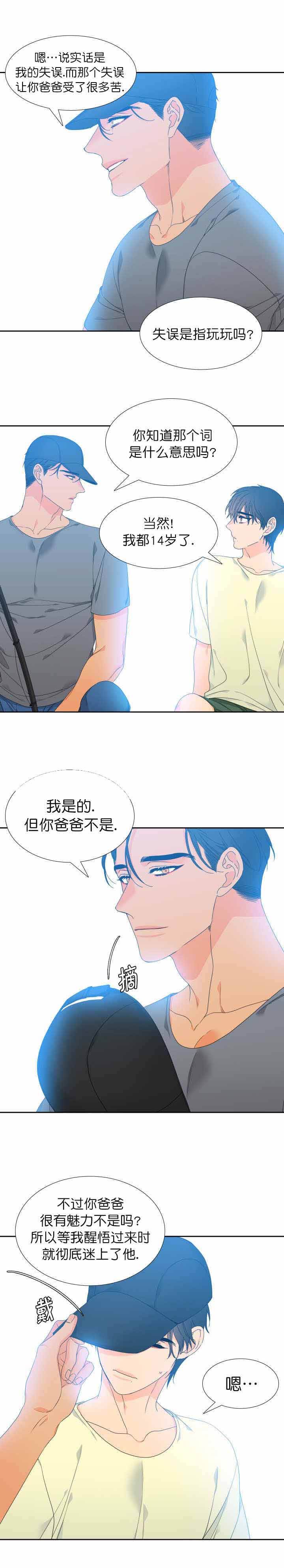 第119话1