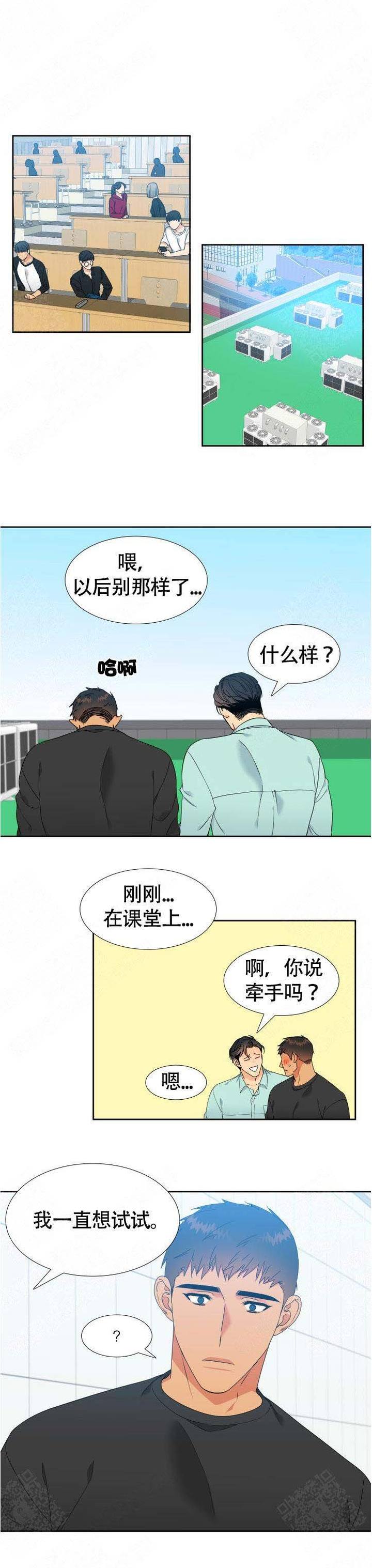 第134话4