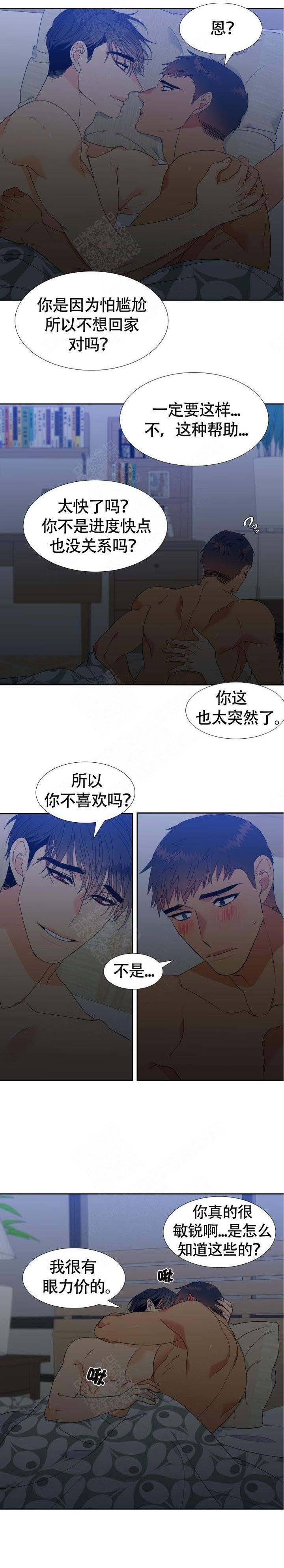 第140话1