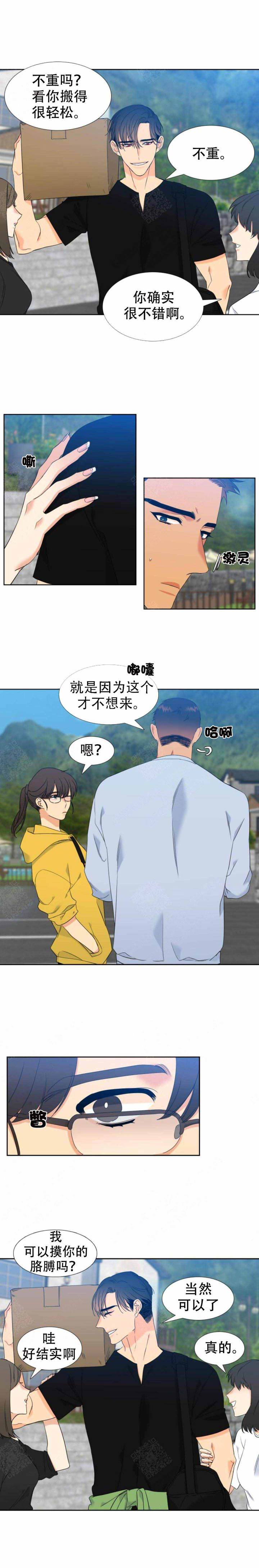 第155话3