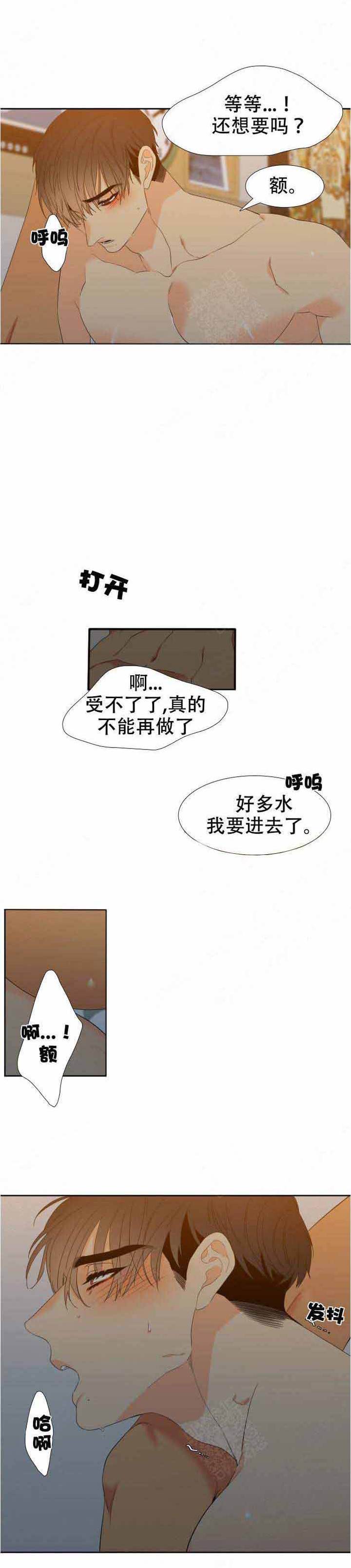 第160话6