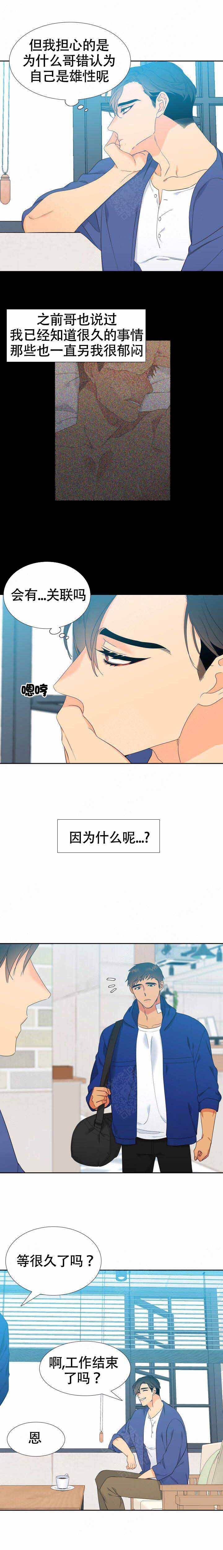 第168话3