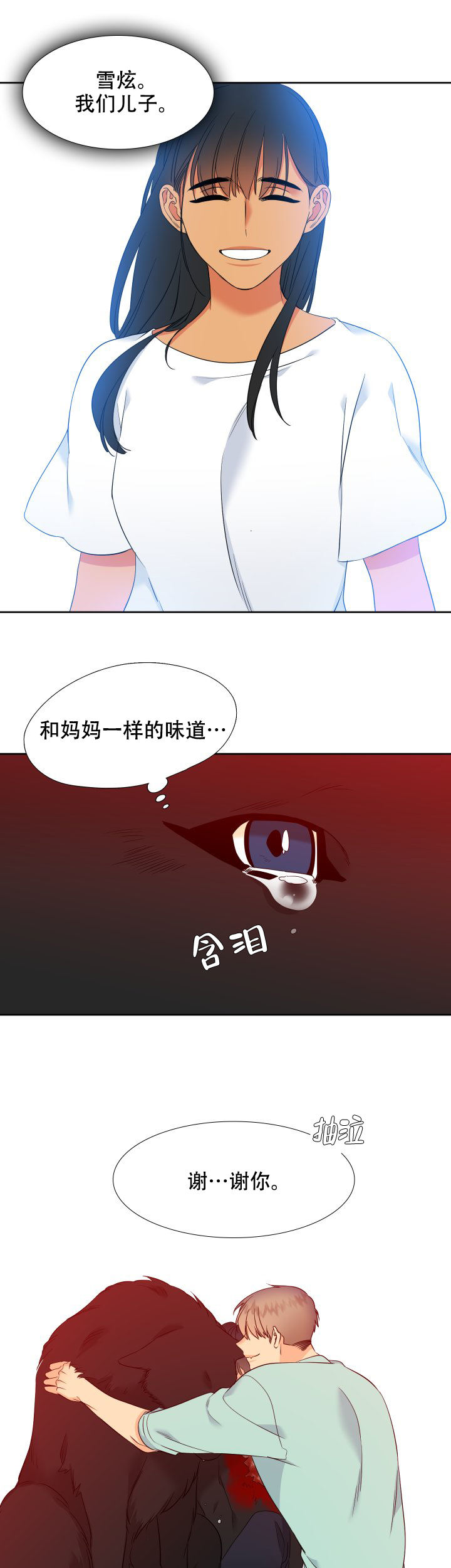 第210话0