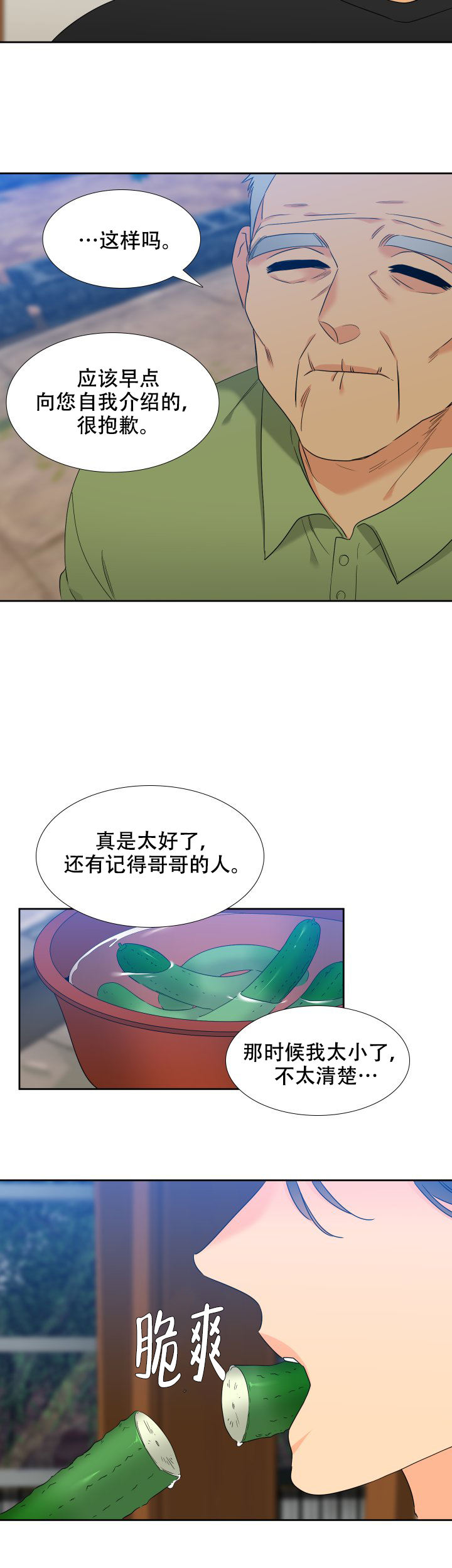 第215话1