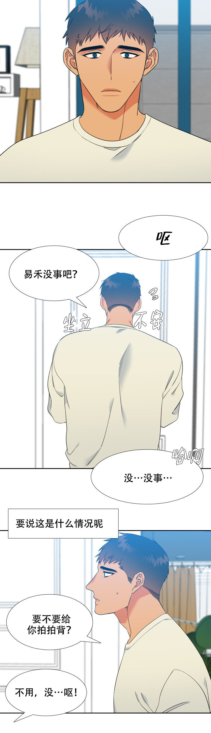 第218话5