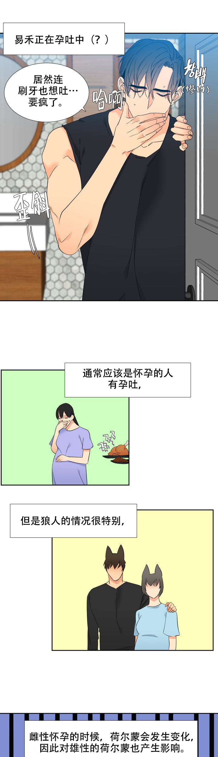 第218话6