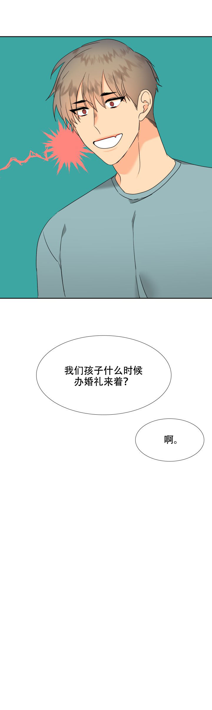 第220话10