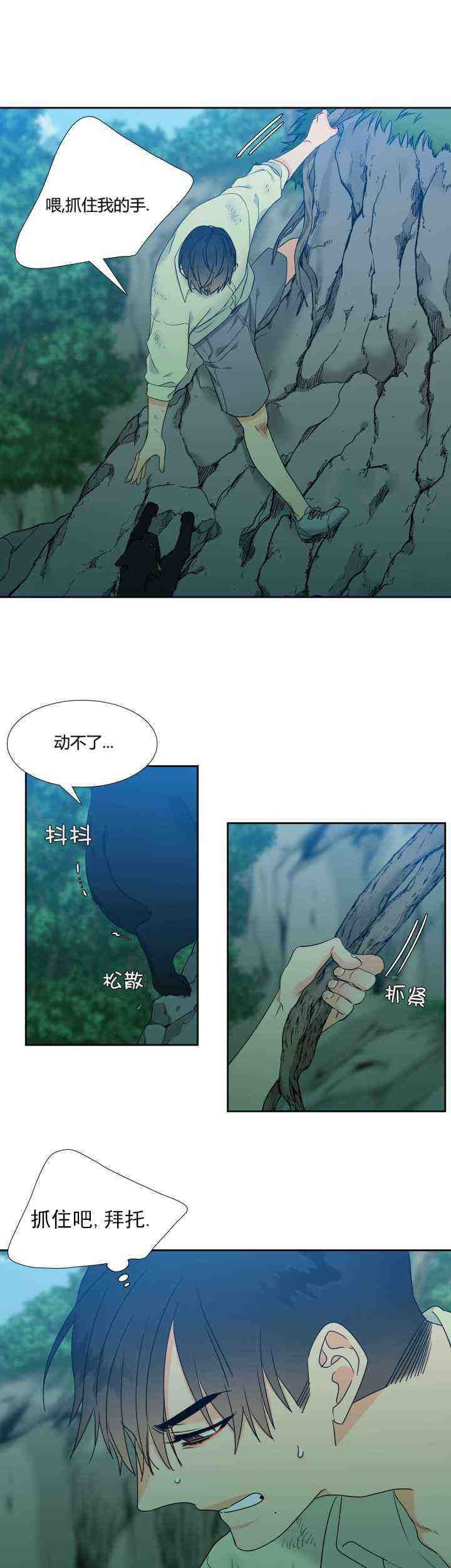 第225话4