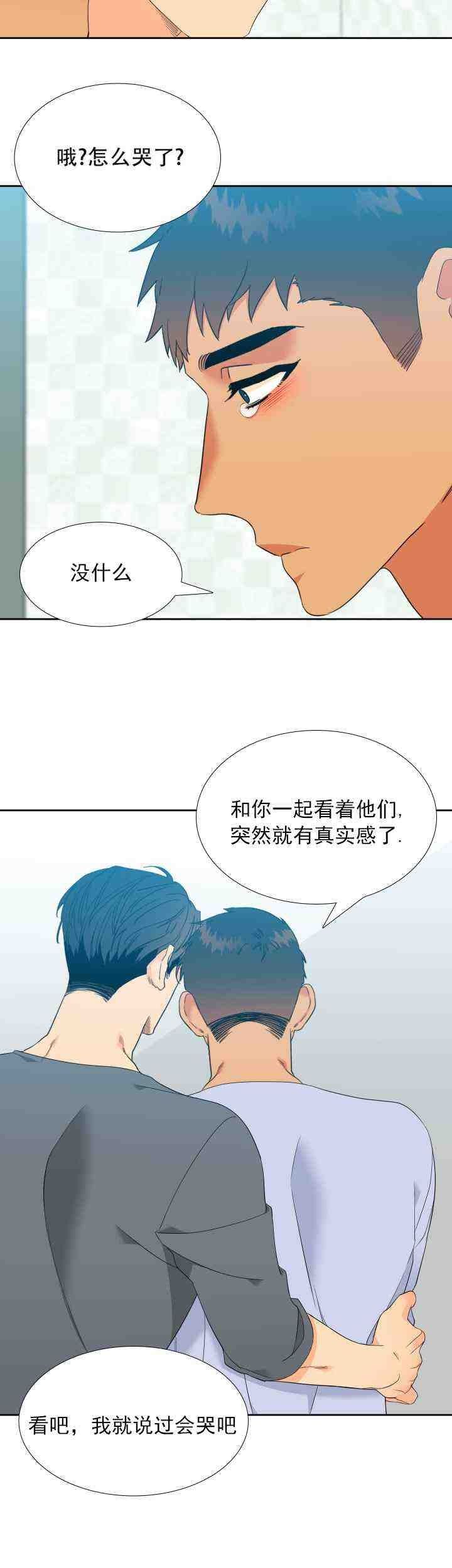 第227话13