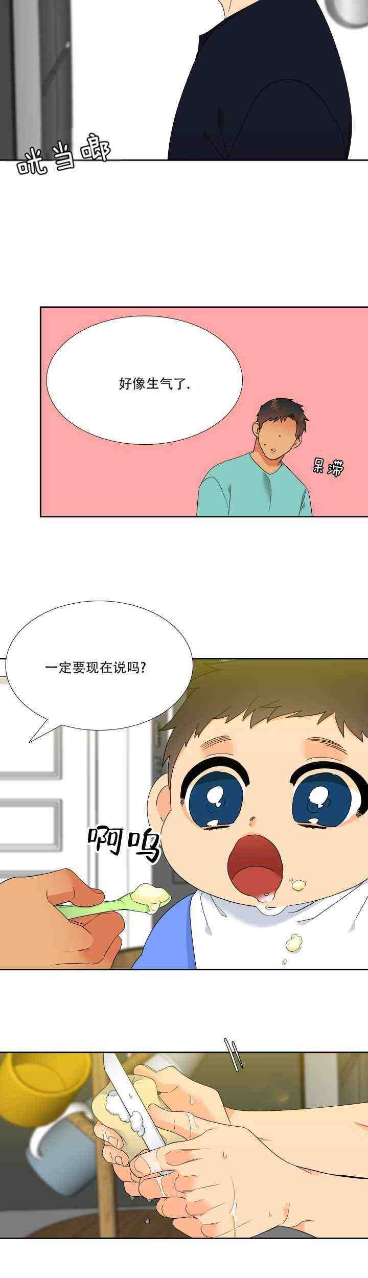 第230话17