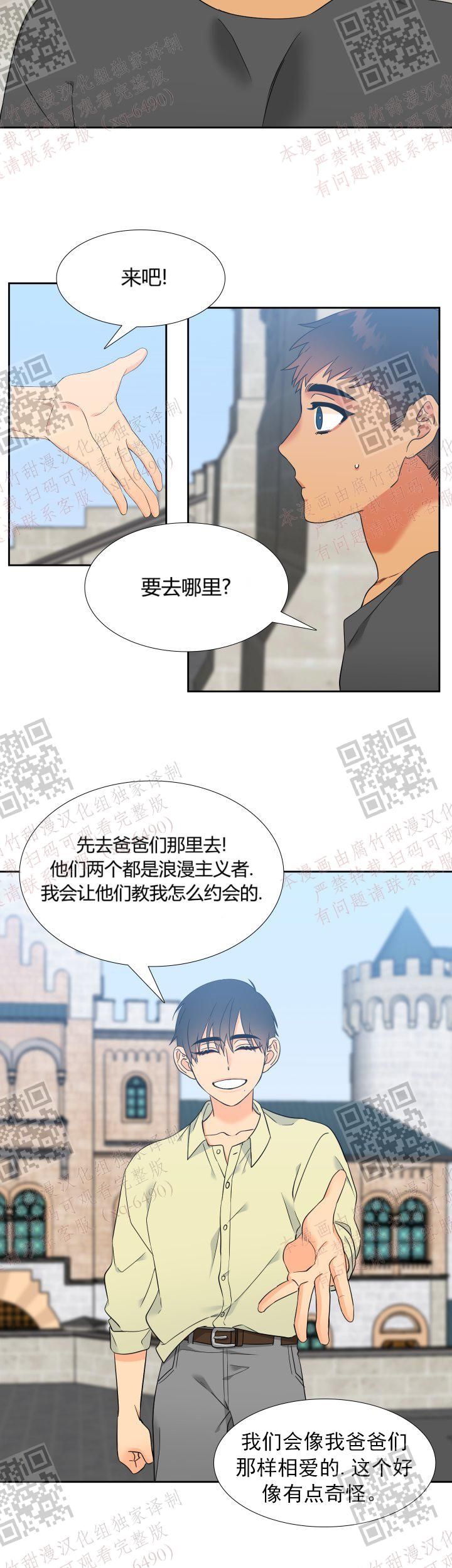 第233话5