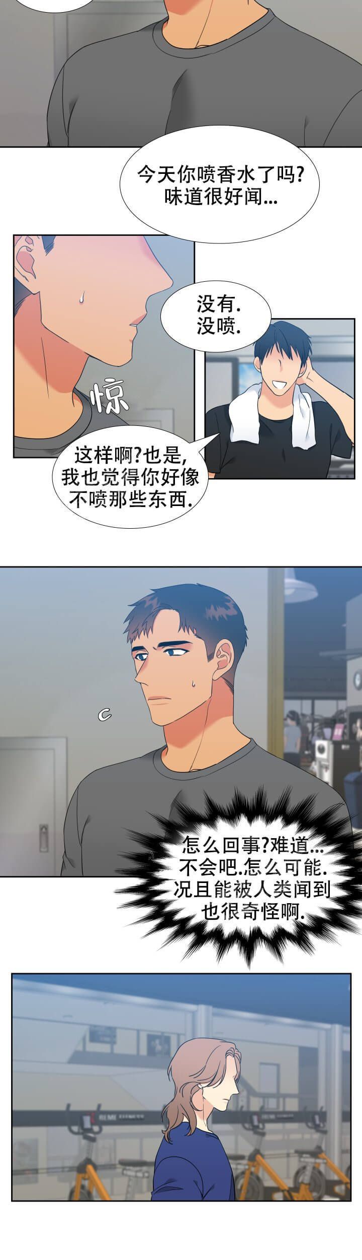 第240话2