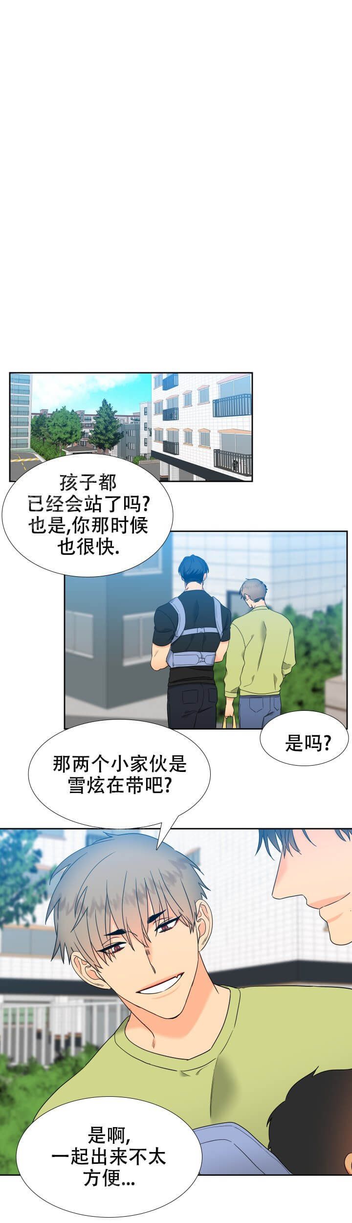 第255话10