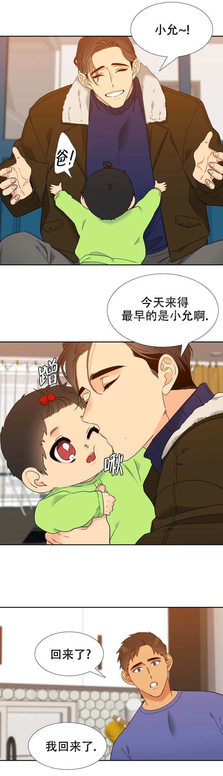 第259话1