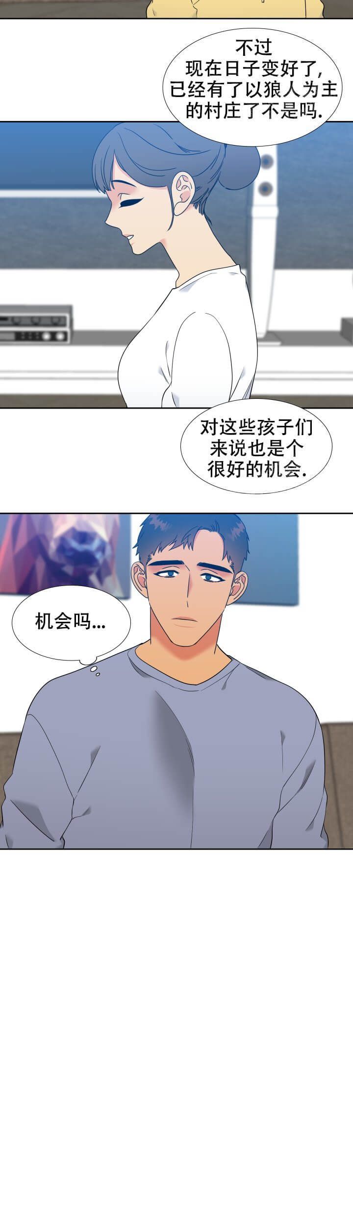 第261话7