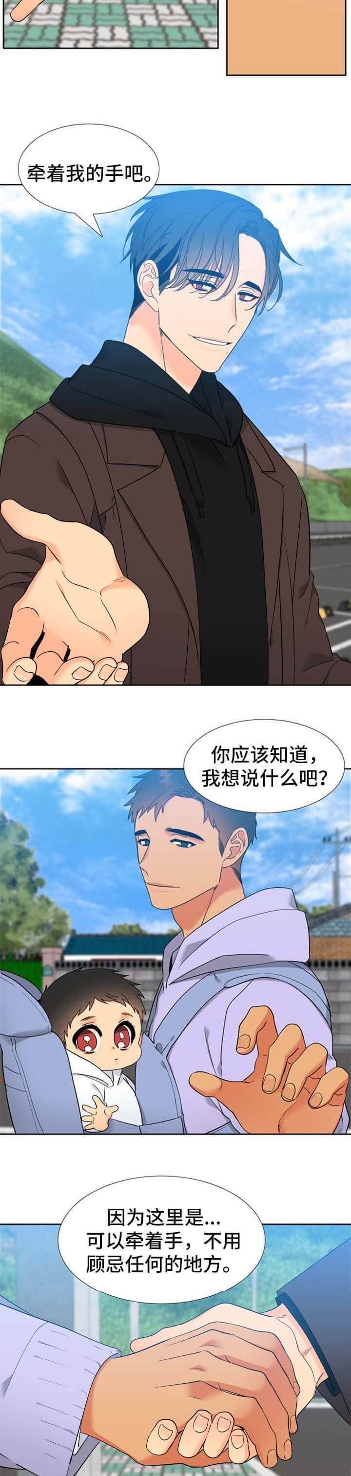 第265话3