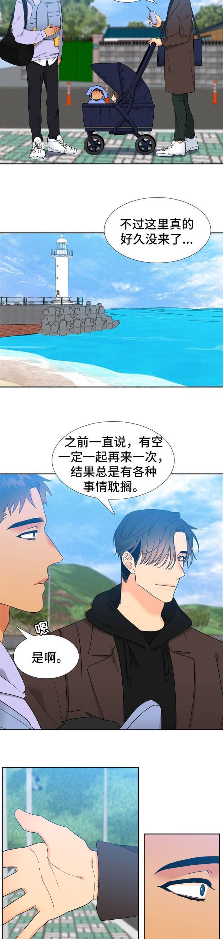 第265话2