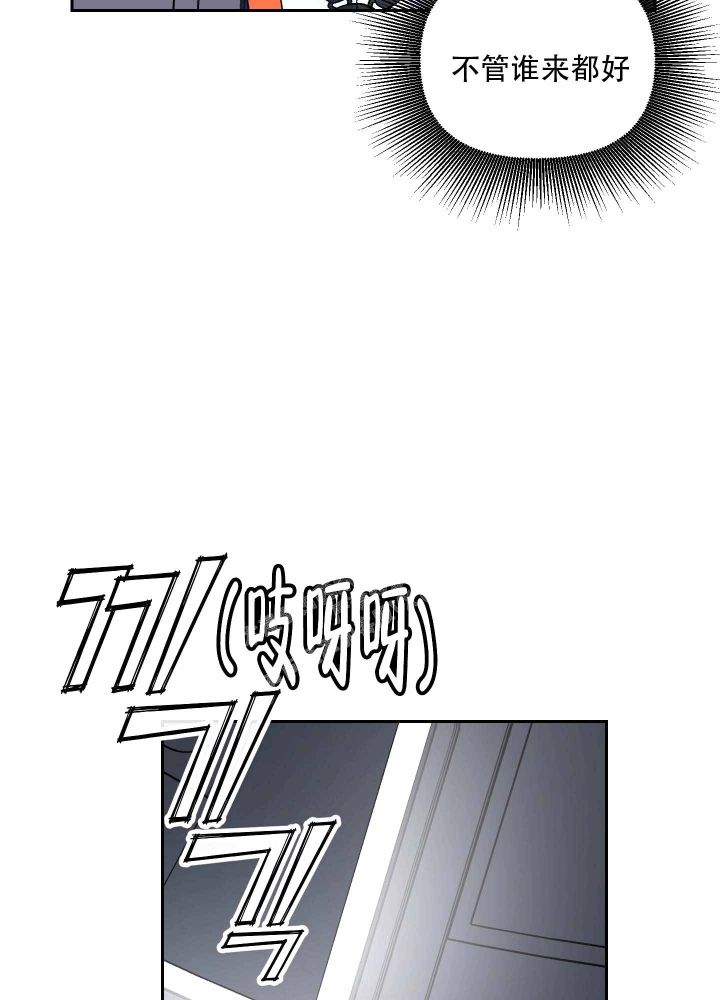 第7话23