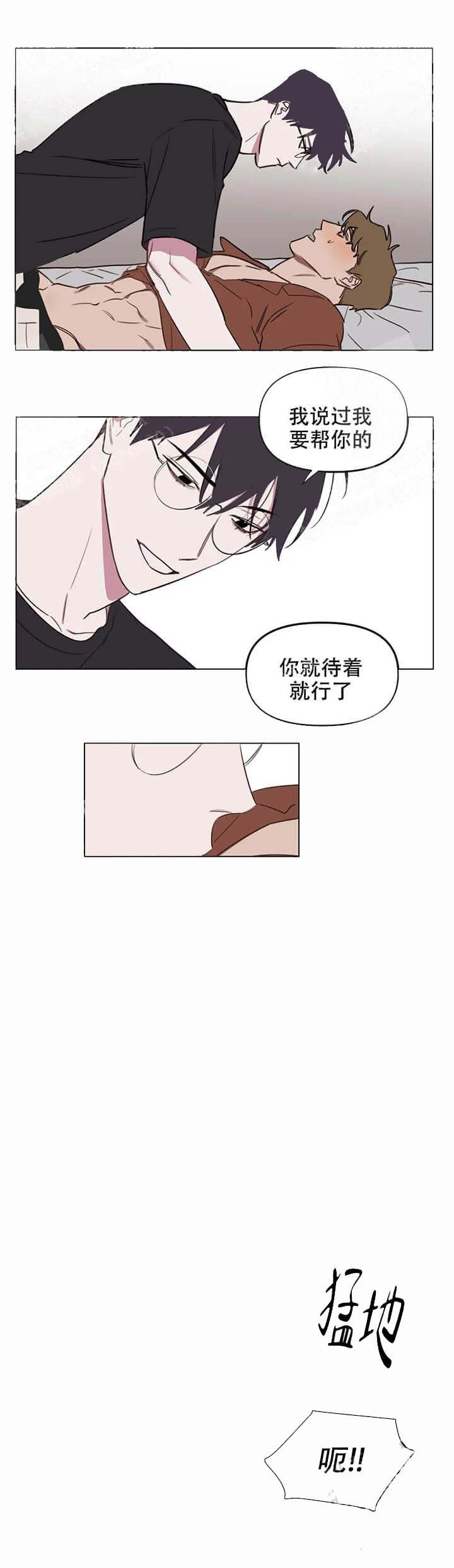 第39话3