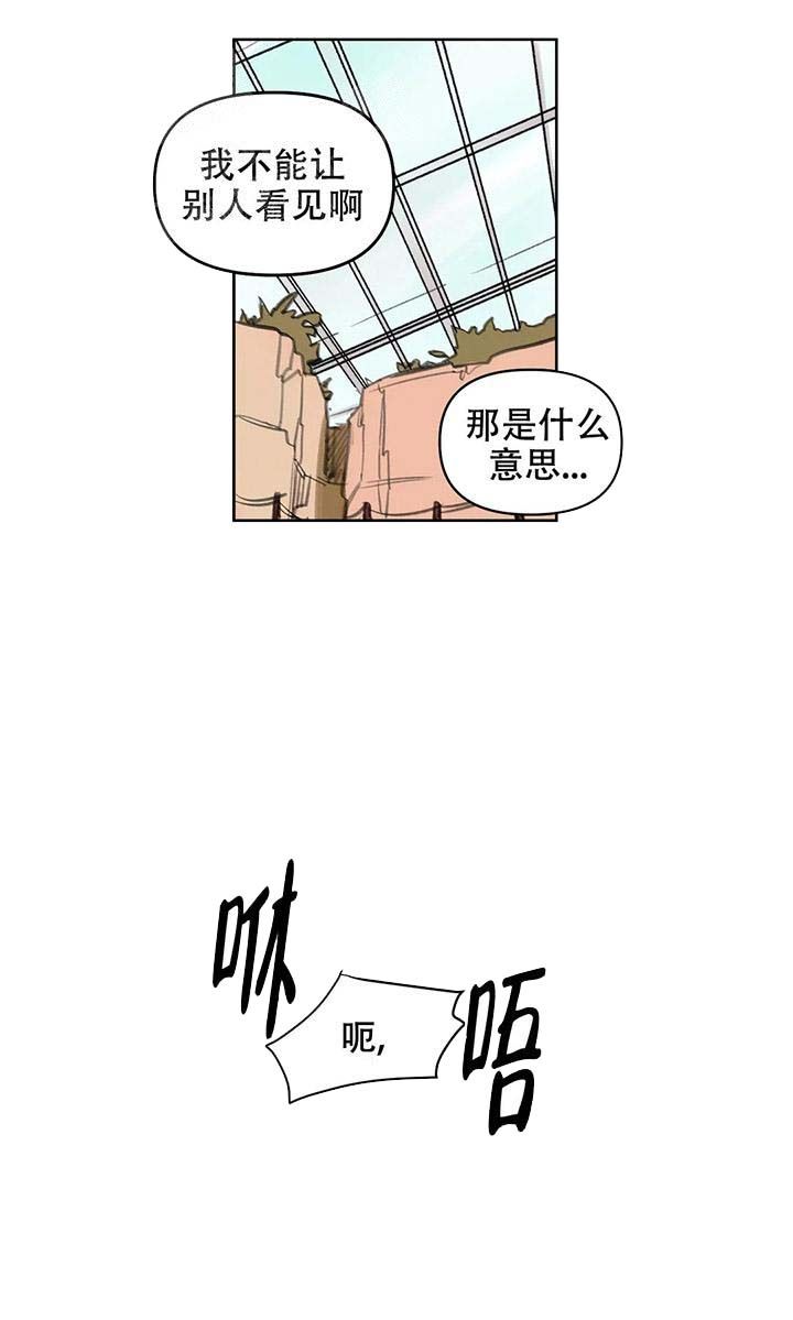 第48话6