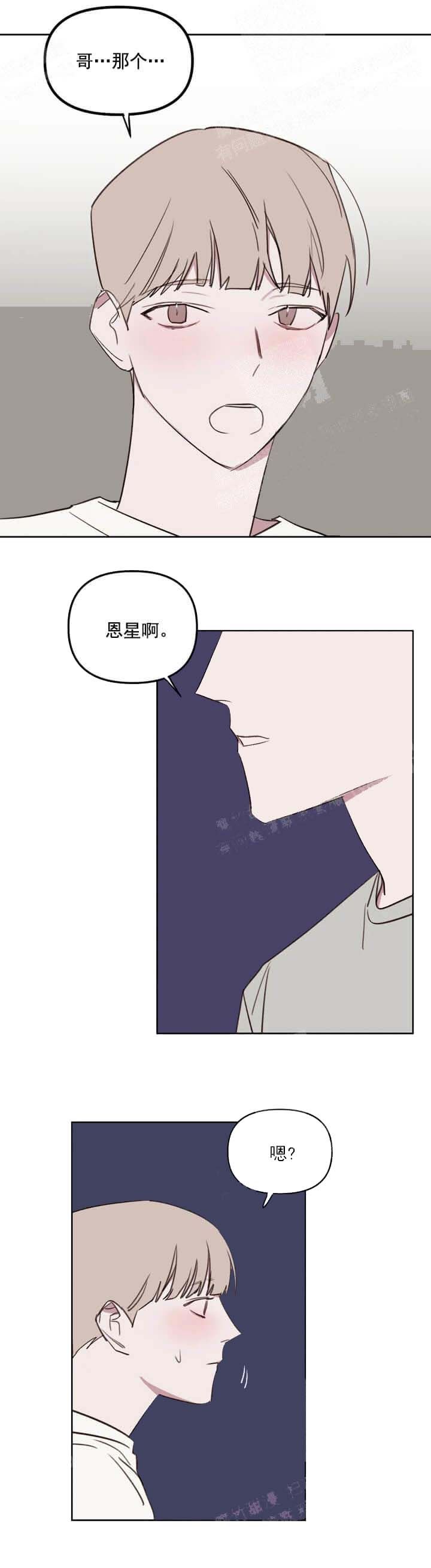 第55话4