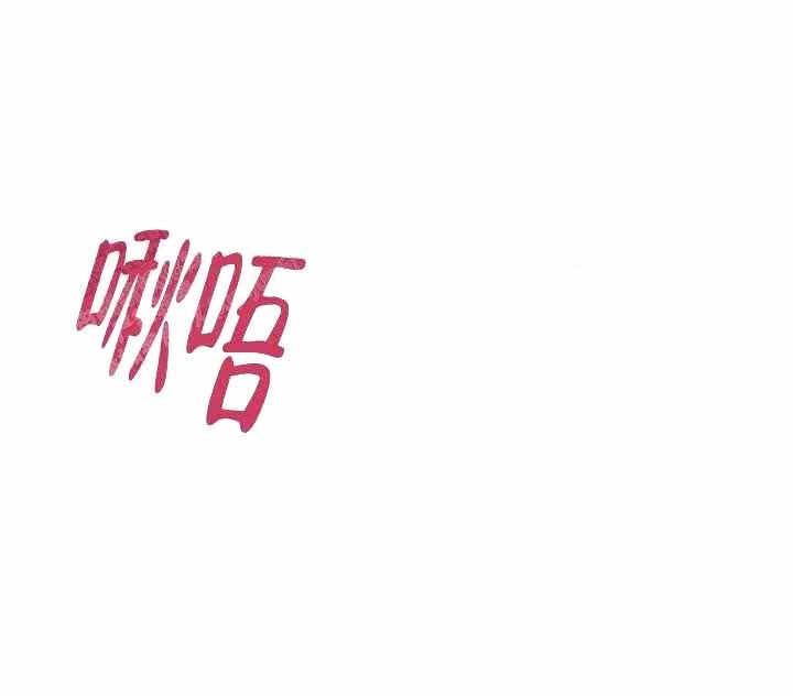 第18话1