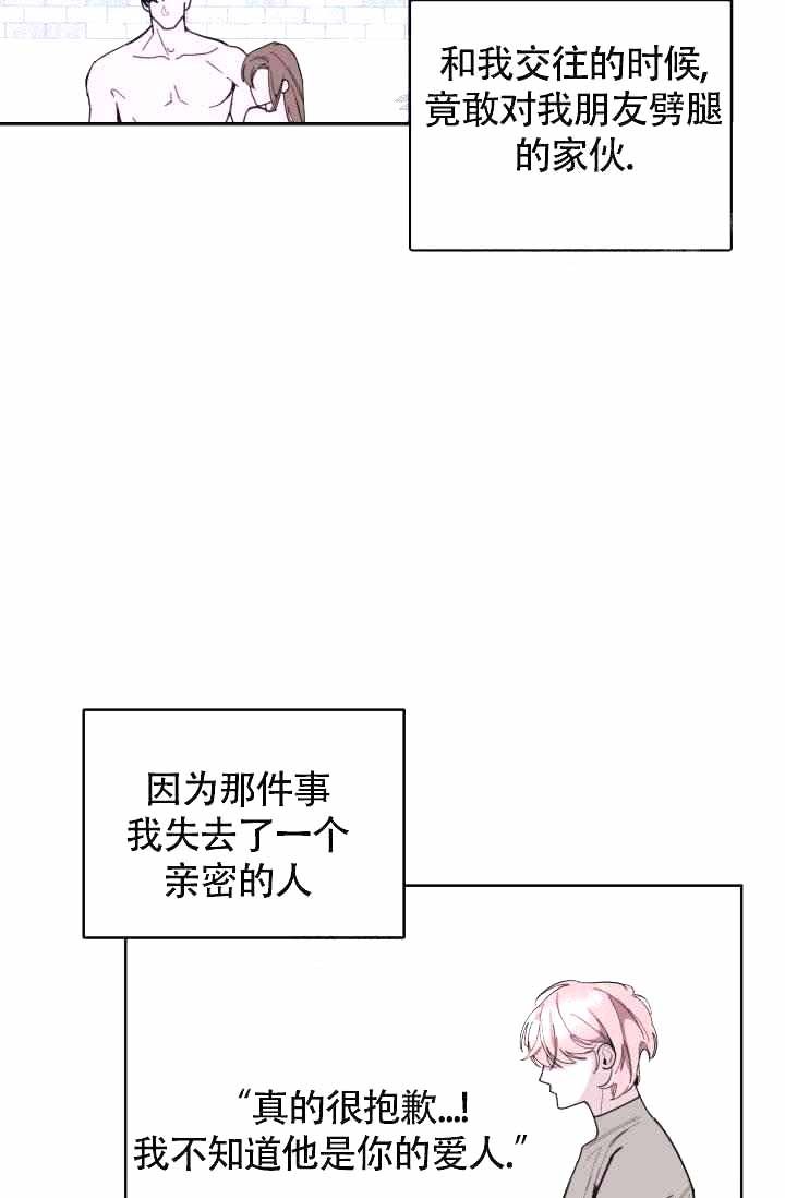 第20话17