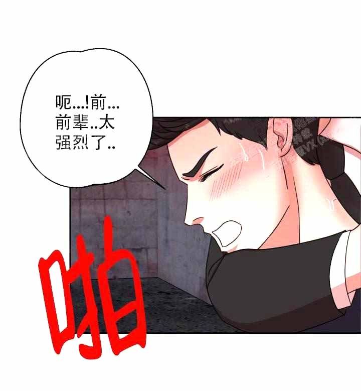 第29话10