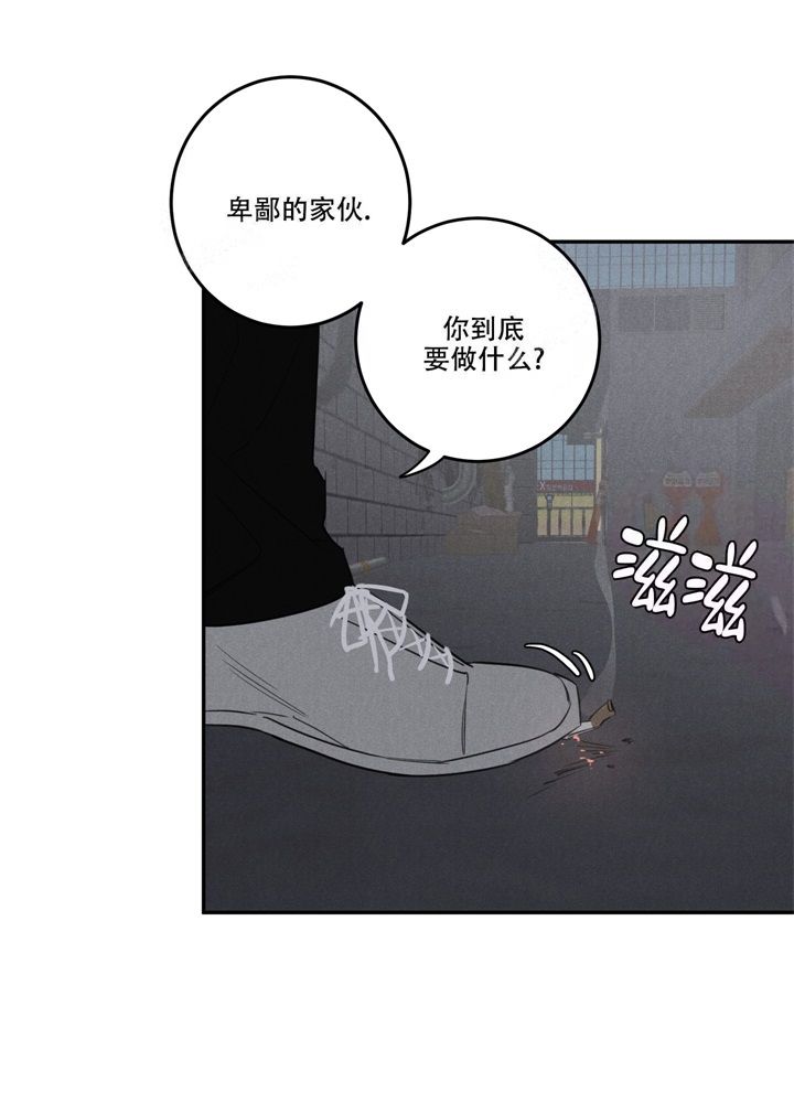 第9话6