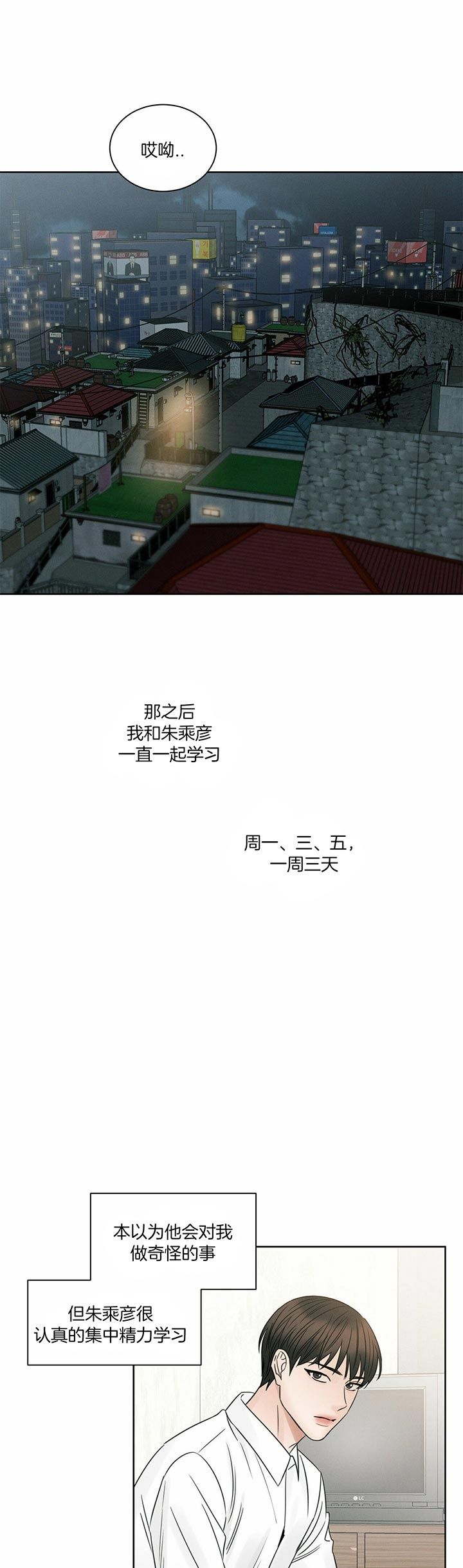 第39话5