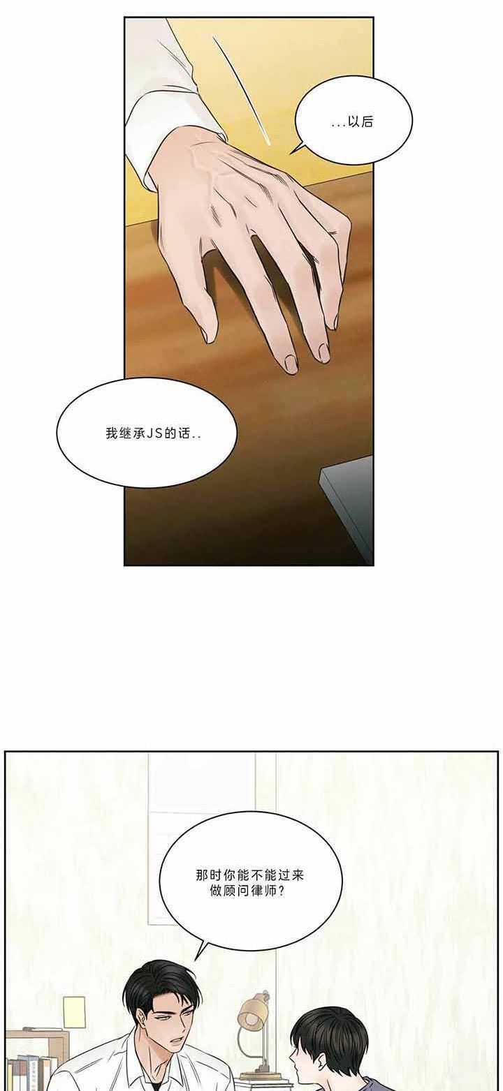 第40话4