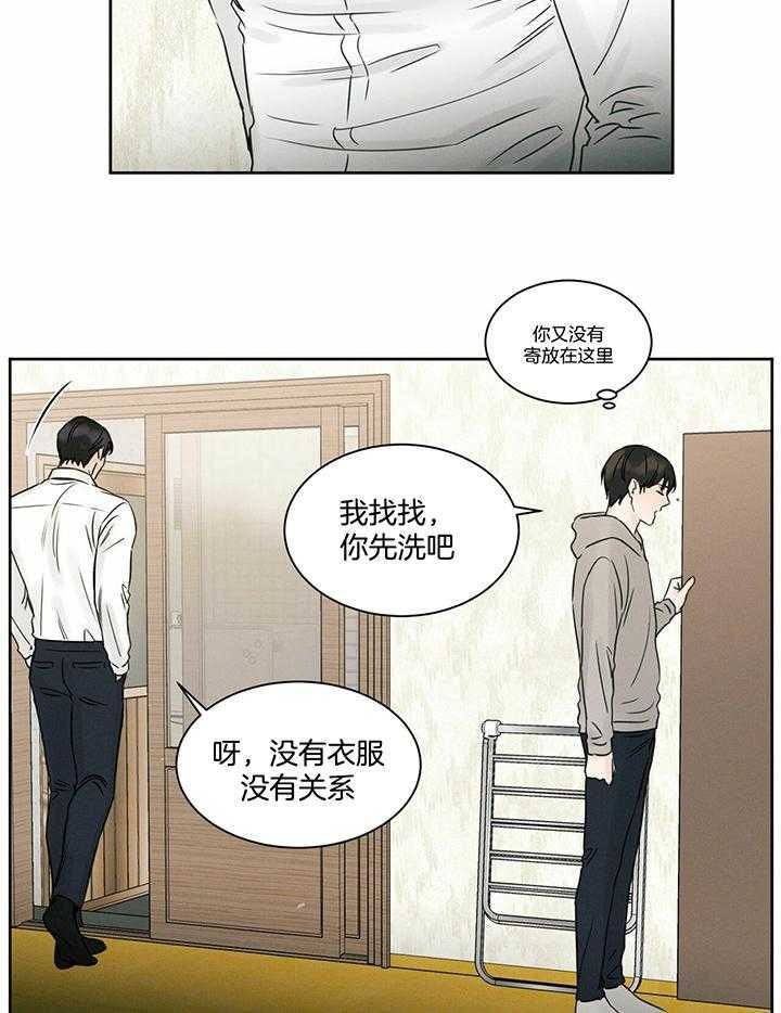 第44话8