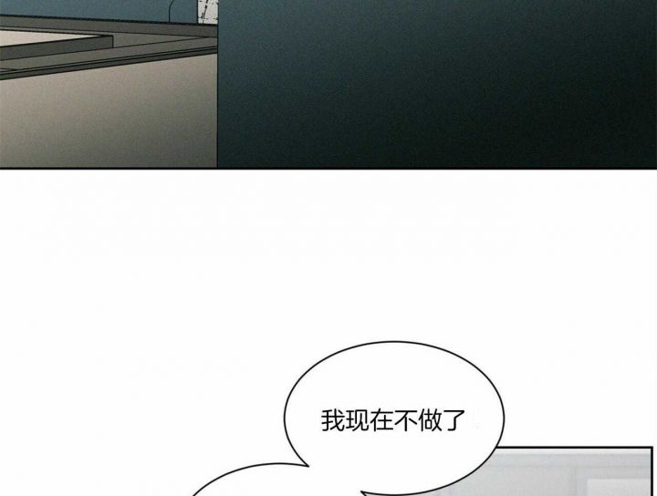 第54话9