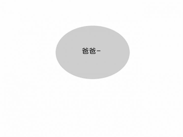 第80话56