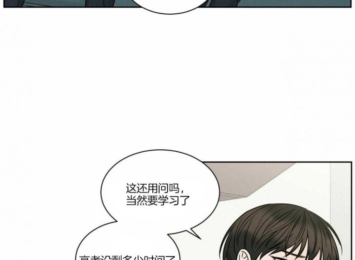 第81话38