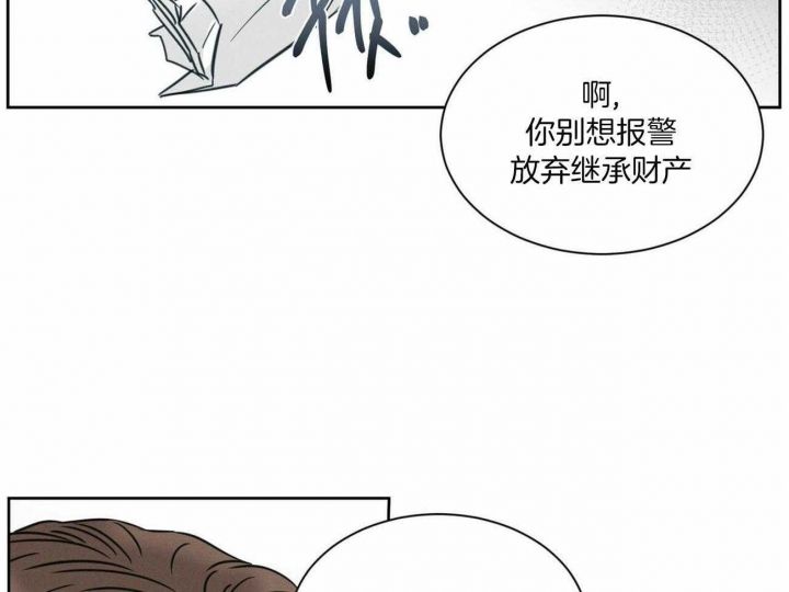 第85话15