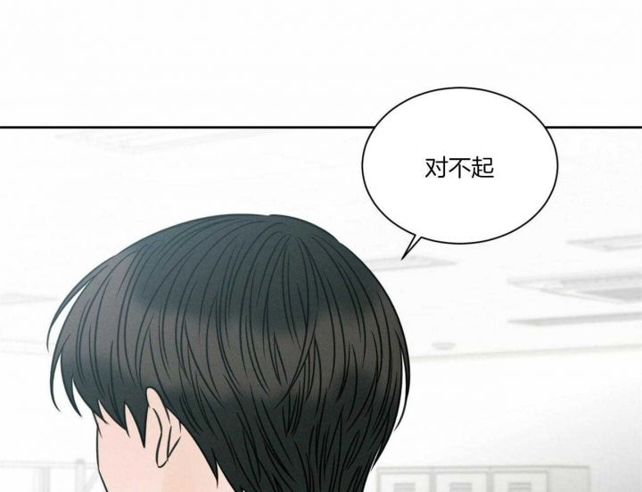 第90话33