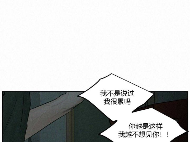 第90话14