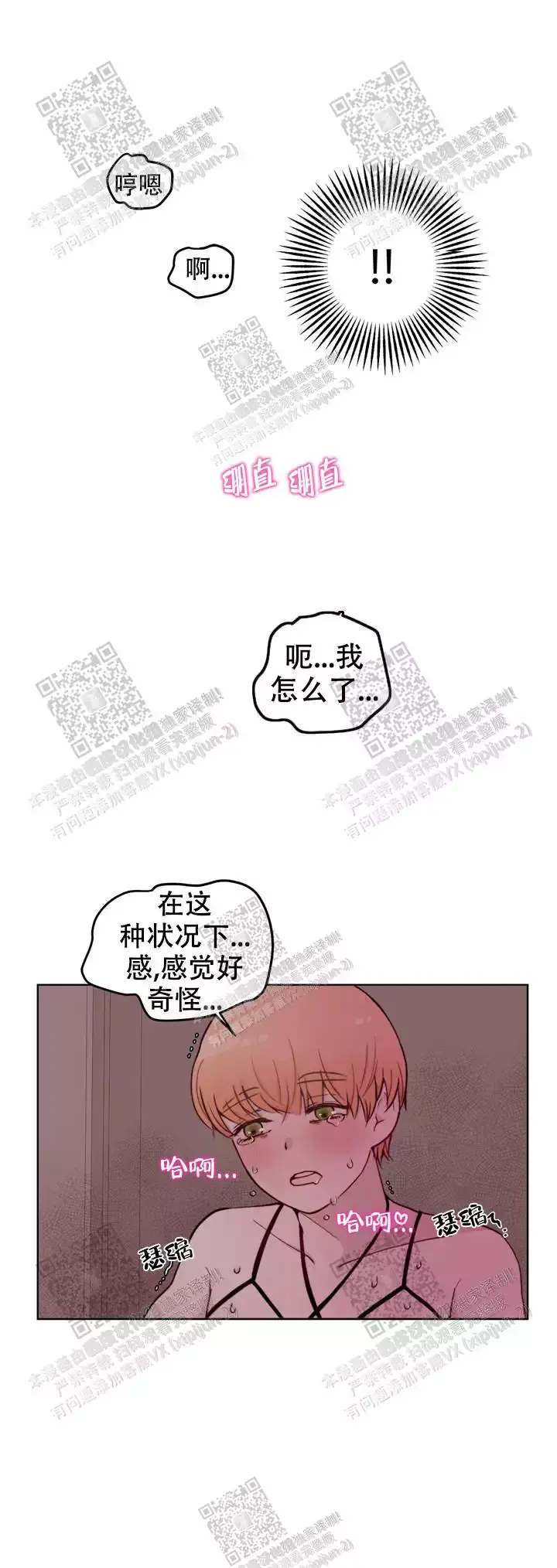 第30话2