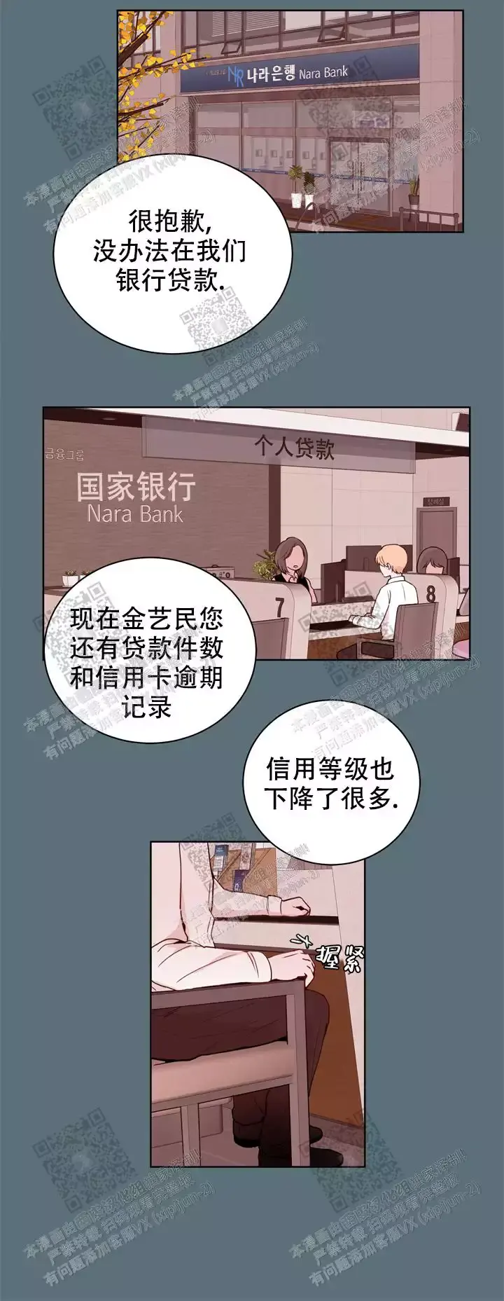 第34话5