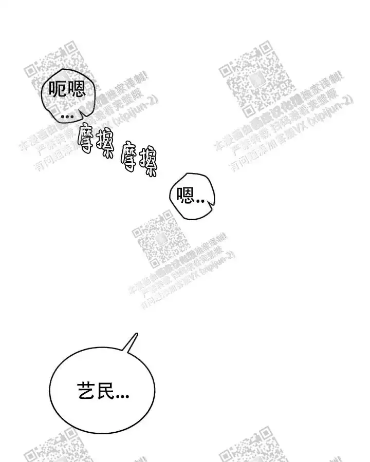 第37话9